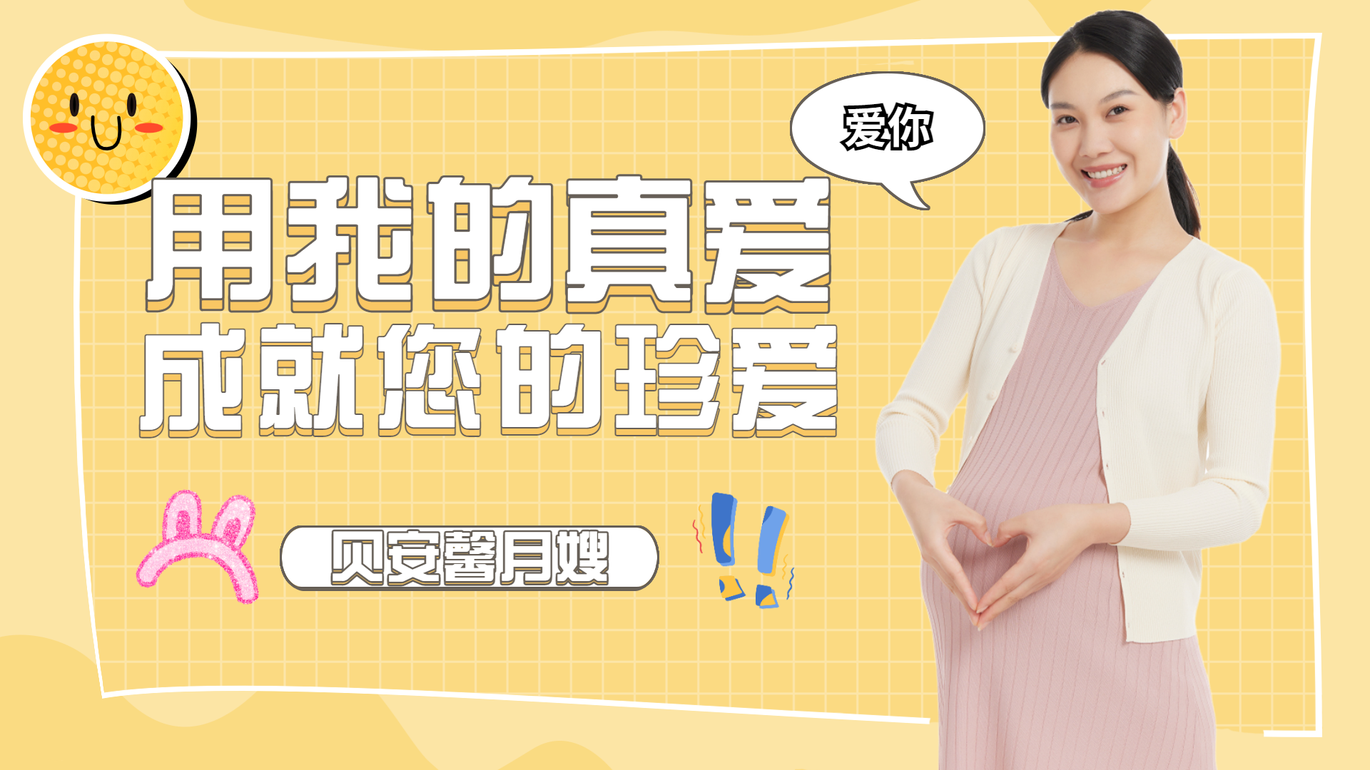 泛知識技能教學(xué)簡約橫版視頻封面.png