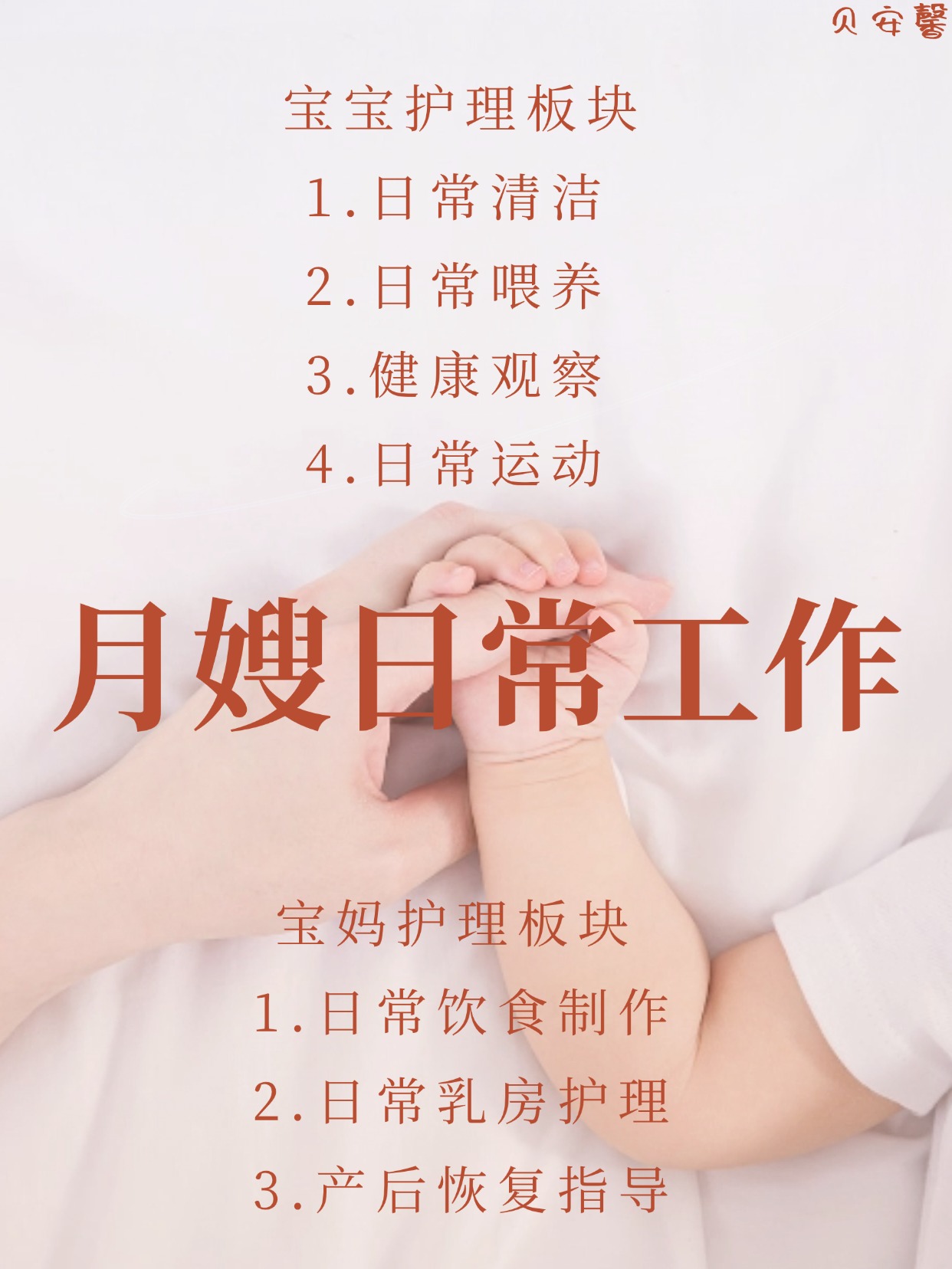 微商簡(jiǎn)約風(fēng)聊天背景圖手機(jī)海報(bào).jpg