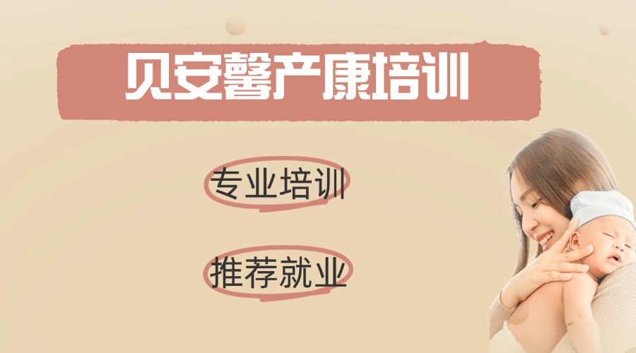 母嬰親子產康服務項目介紹手機海報.jpg