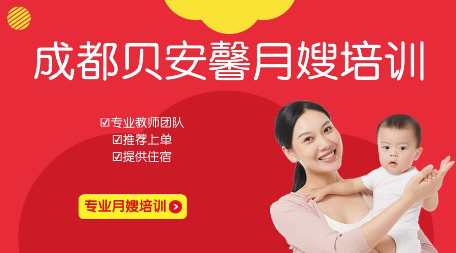 母嬰知識科普手帳風(fēng)小紅書套裝小紅書封面(7).jpg