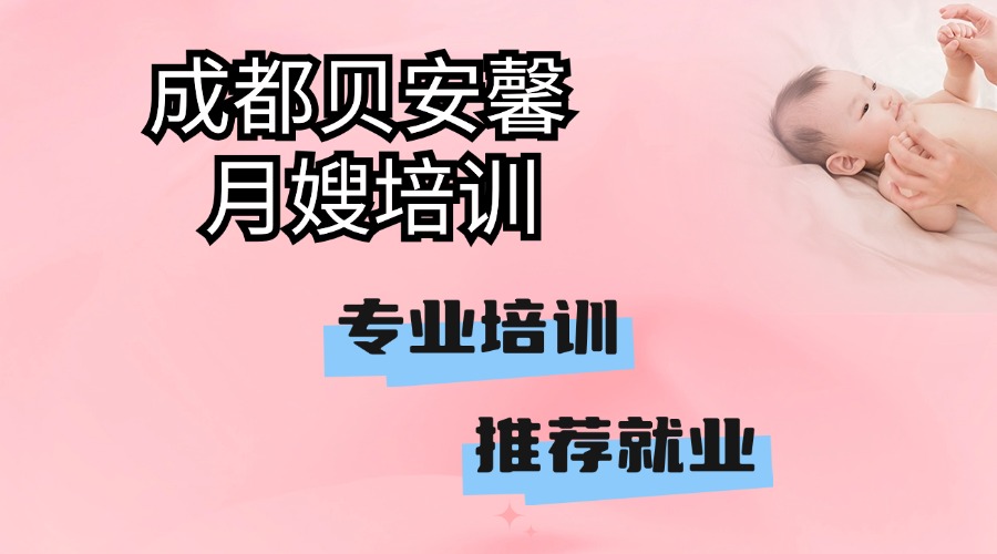 母嬰親子產(chǎn)后康復中心產(chǎn)品營銷手機海報.jpg