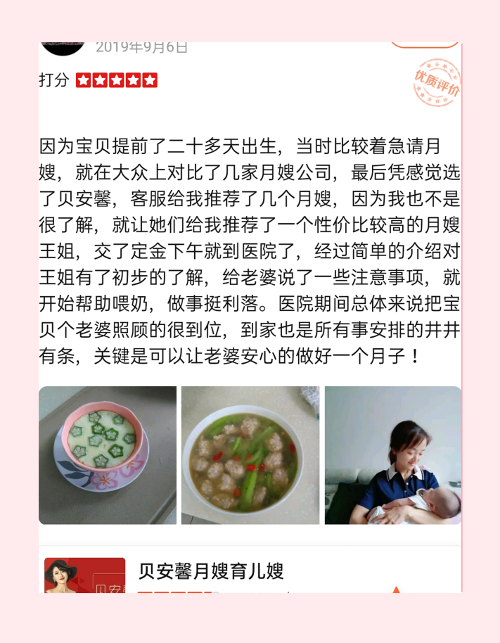 王小艷客戶評價(jià).png